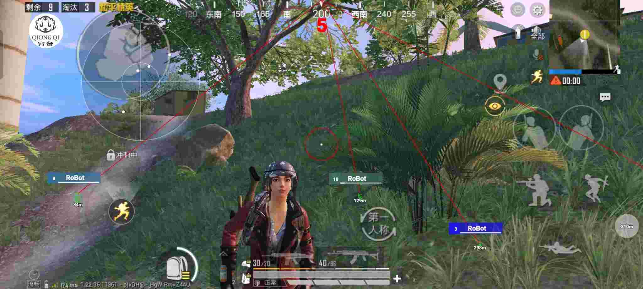 和平精英穷奇直装 - 微信有赞商城辅助预览图